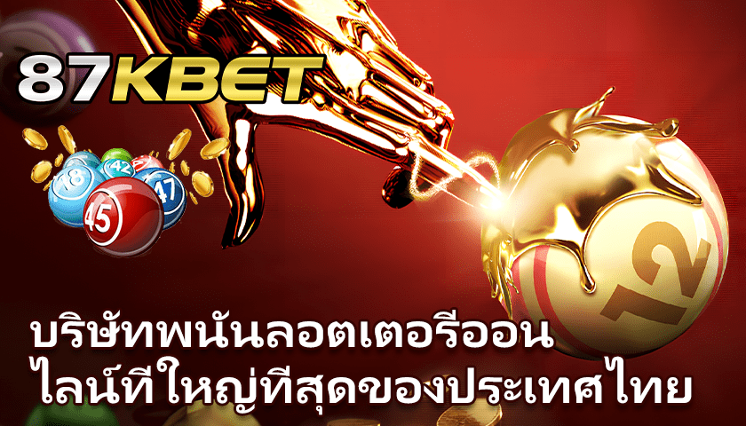 สมัครใหม่รับเครดิตฟรีทันที ไม่ต้องแชร์
